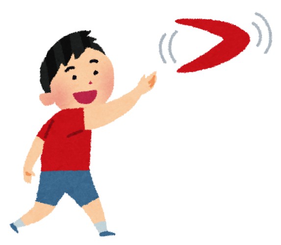 ブーメランって戻ってくるみたいな風潮あるけど