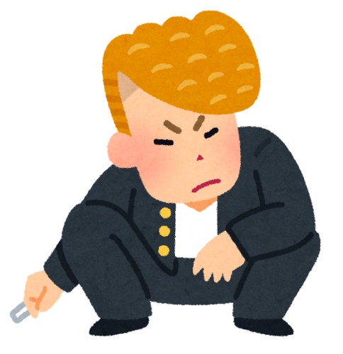 全身刺身ワイ「ん?なんや?」不良「ひっ、すいませんしたっ!」