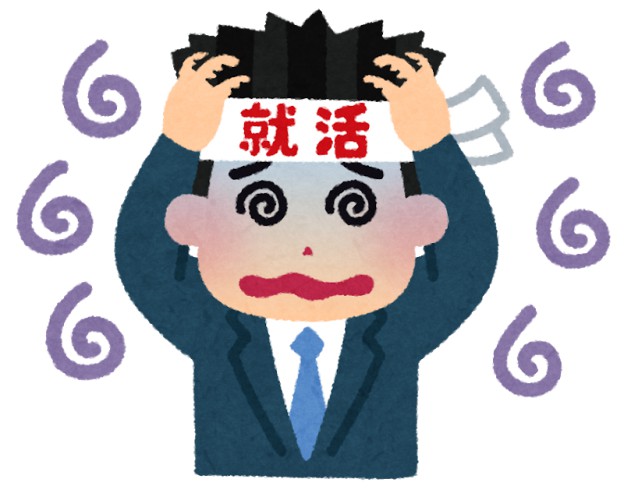 大手企業に入れなかったら人生終わり?