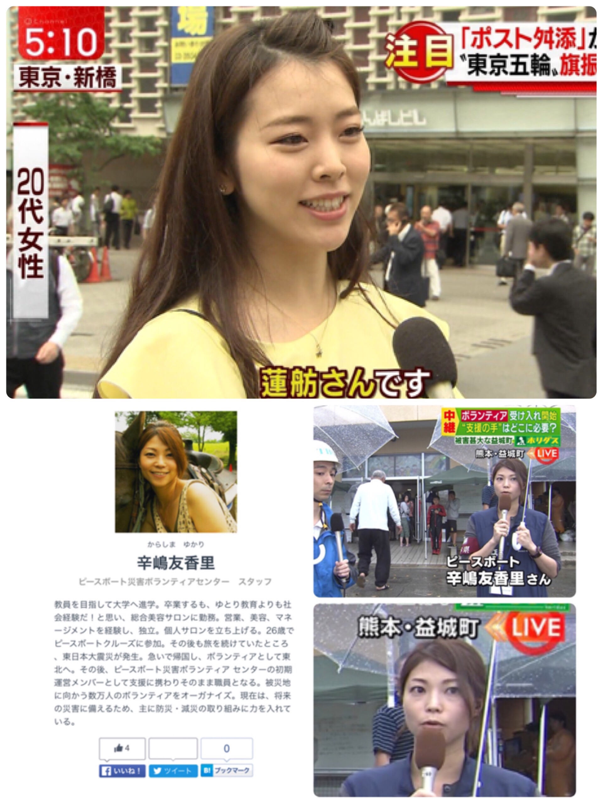 今日保存した画像を転載・雑談するスレ135 [無断転載禁止]©bbspink.com	xvideo>3本 YouTube動画>7本 ->画像>746枚 