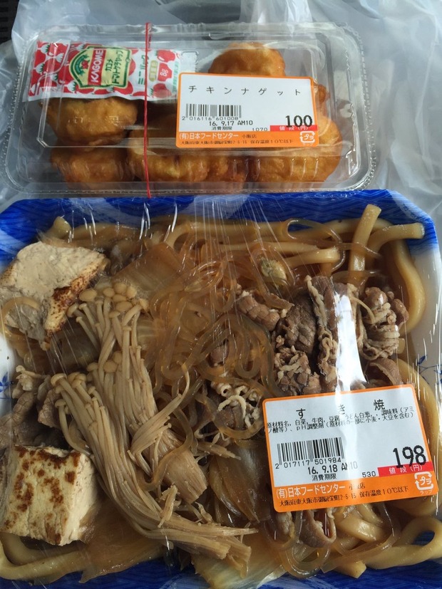 30歳ニートの昼飯wwwwwwwwwwwwwwwwwww