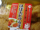 DSC05500