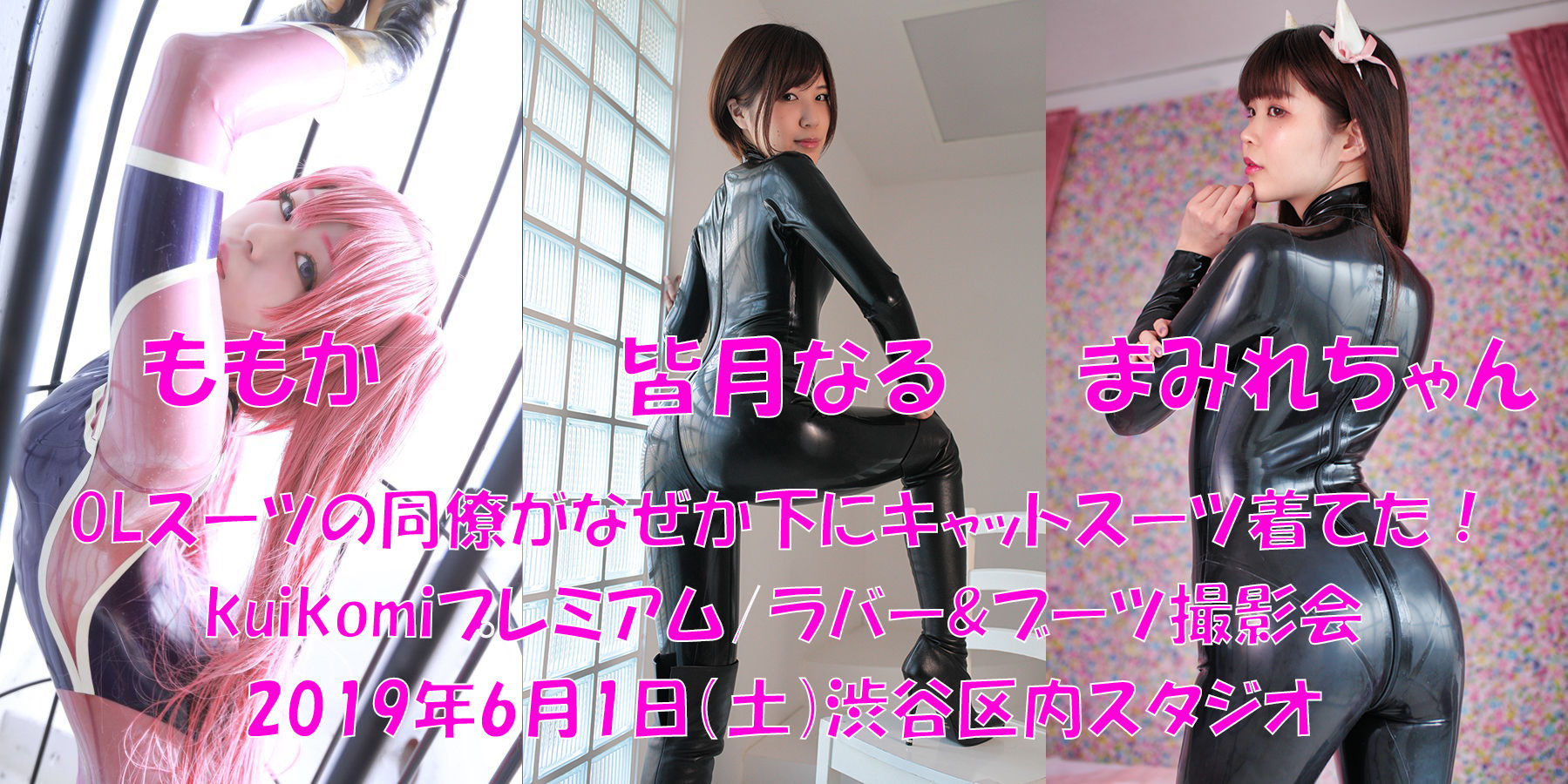 photo_shoot_004