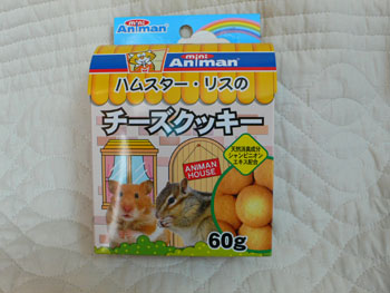 クッキー