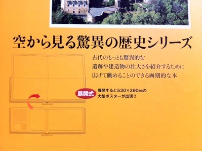 本の見方