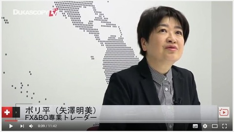 デューカスコピージャパンTV