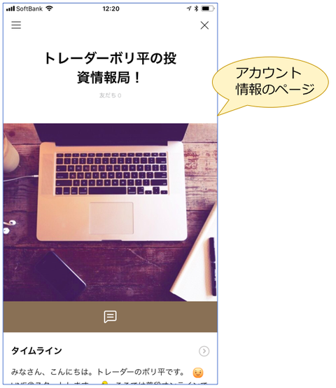 LINE@3