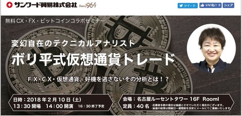 19サンワード