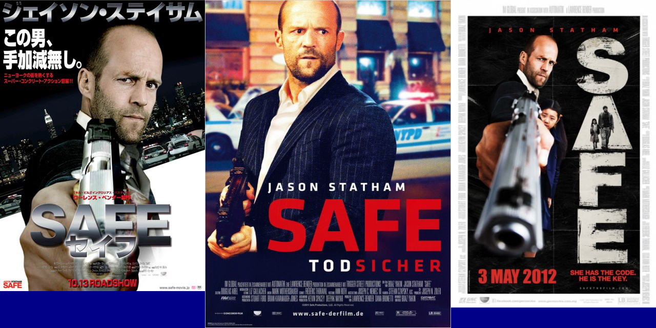 映画『ＳＡＦＥ／セイフ SAFE』ポスター（５）
▼ポスター画像クリックで拡大します。