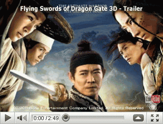 ※クリックでYouTube『ドラゴンゲート　空飛ぶ剣と幻の秘宝　(2011) FLYING SWORDS OF DRAGON GATE』予告編へ
