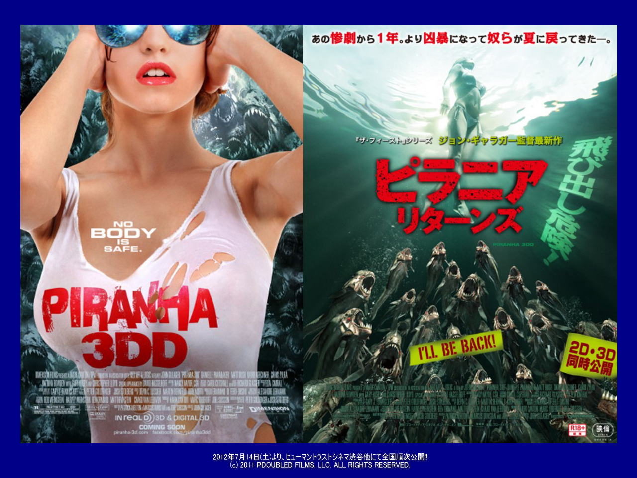 映画『ピラニア リターンズ PIRANHA 3DD』ポスター(5)
▼ポスター画像クリックで拡大します。