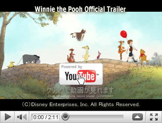 NbNYouTubew܂̃v[ WINNIE THE POOHx\҂