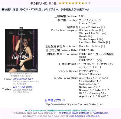 ���N���b�N�ŉf��w �����@(2003) NATHALIE... �x��
�w�����x�s�u�����^�摜