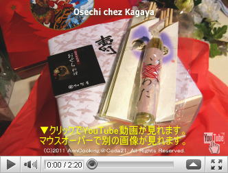 ���N���b�N��YouTube����w���ꉮ�̂����������x��