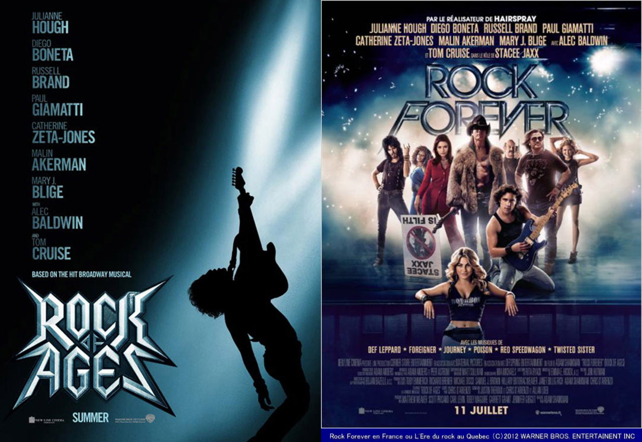 映画『ロック・オブ・エイジズ ROCK OF AGES』ポスター(4)
▼ポスター画像クリックで拡大します。