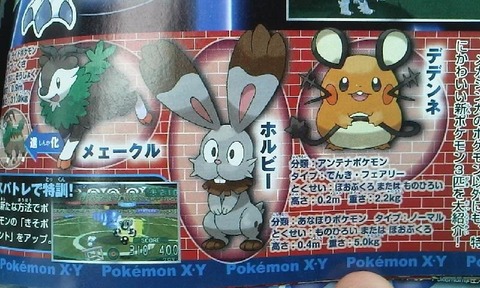 corocoro8131