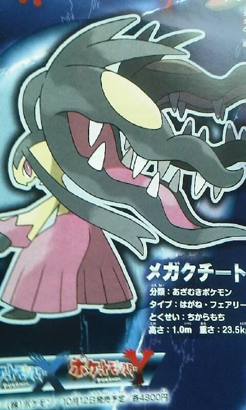 corocoro8134