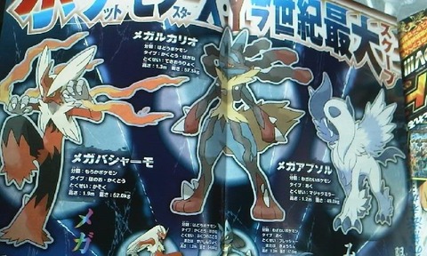 corocoro8133