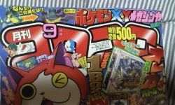 corocorocover8th