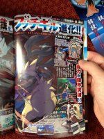 corocoro81310th