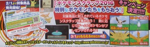 corocoro2163