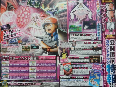 corocoro8149