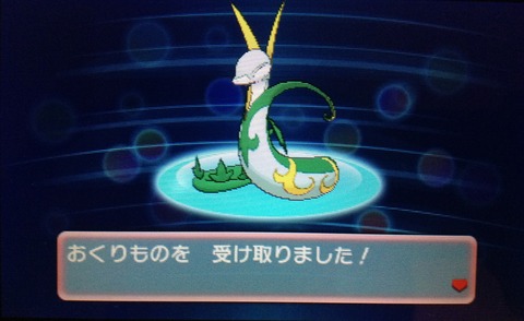 じゃろぉ