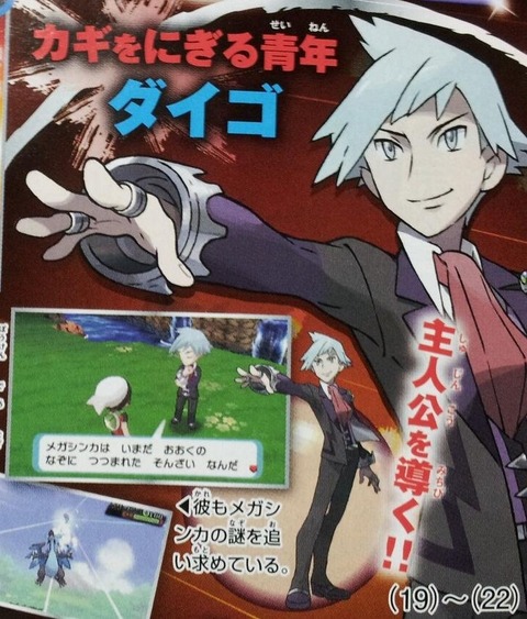corocoro7145