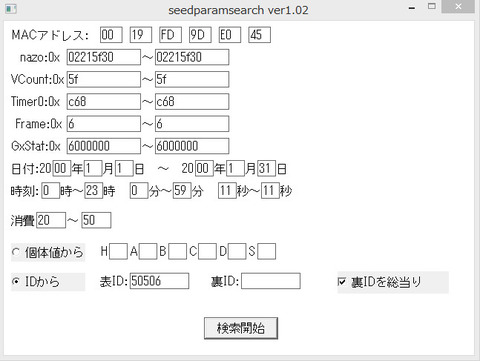 パラメータ