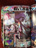 corocoro8139th