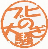 838D83S82P