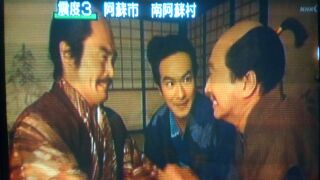真田丸再会 Bosageのblog