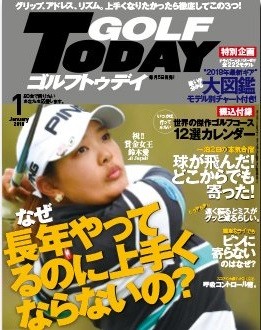 GT_cover547_w