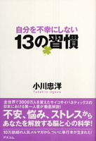 13�ν���