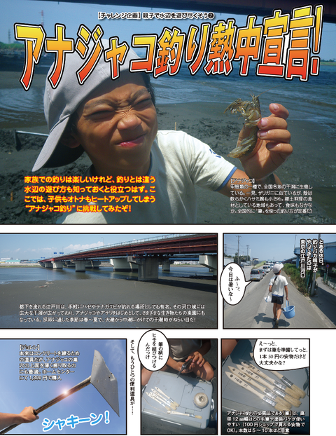 スクリーンショット 2019-04-15 8.40.00