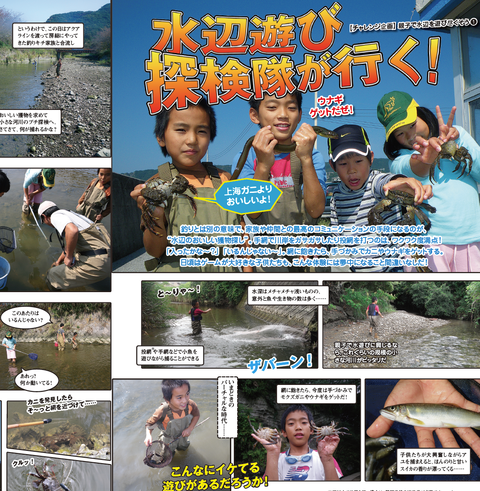 スクリーンショット 2019-04-15 8.38.35