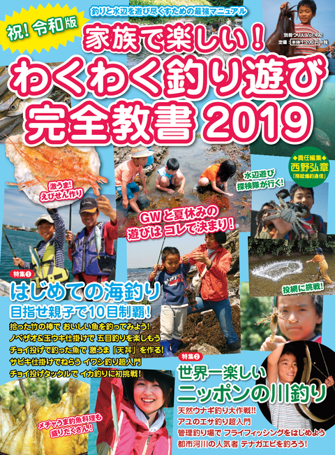 スクリーンショット 2019-04-14 19.29.17