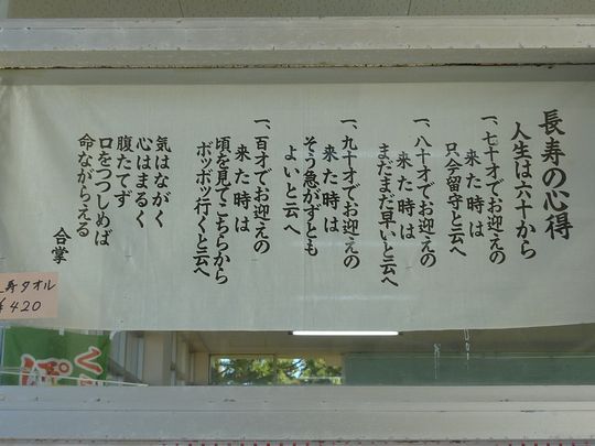 120122-1