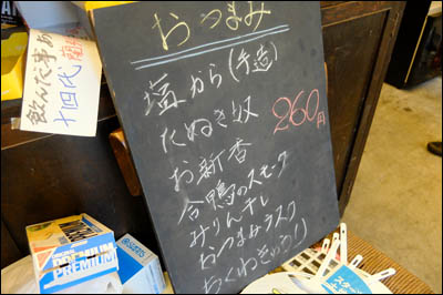 160812-門前仲町「せ・ぼん」006