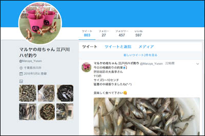 180723-マルヤ遊船桟橋釣り005