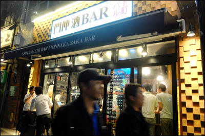 160813-門前仲町「下町バル 門仲酒bar」002