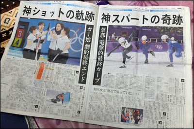 平昌オリンピック-012