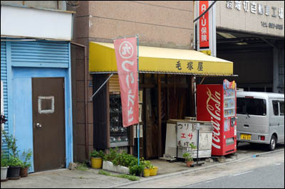 180811-ハゼ釣り2018_荒川新四ツ木橋008