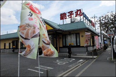 180308-「銚子丸」立石店001