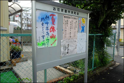 160803-2006年_第56回お花茶屋ふるさとまつり001