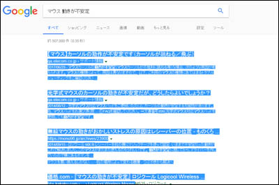 170801-¥³¥¸¥Þ¡ß¥Ó¥Ã¥¯¥«¥á¥é³ë¾þŹ005