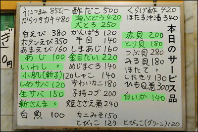 160921-堀切菖蒲園「魚がし寿司」013