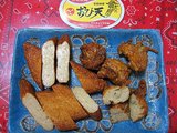 飫肥天