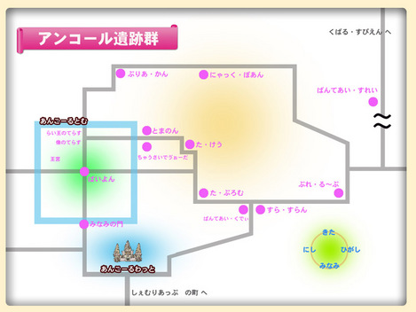 アンコールMAP2