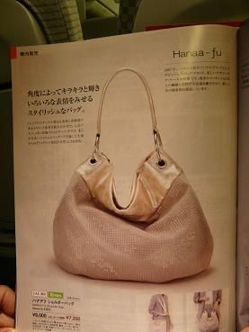 01�饷�꡼���������Хå�